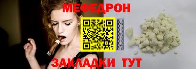 бутират Заводоуковск