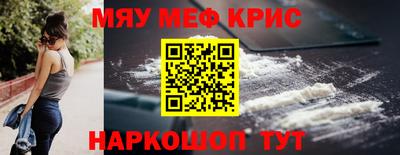 скорость mdpv Жуковский