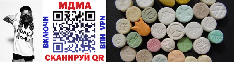 мориарти телеграм  Советск  MDMA молли  hydra маркетплейс 