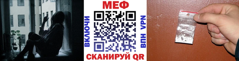 Меф 4 MMC  купить закладку  Советск 
