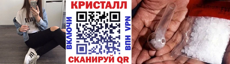 Первитин мет  дарнет шоп  Советск 