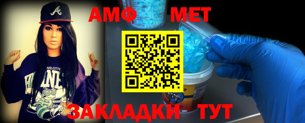Меф МЯУ МЯУ   Советск  Вход с VPN  NBOMe  ГАШ  COCAIN  ГАШИШ 