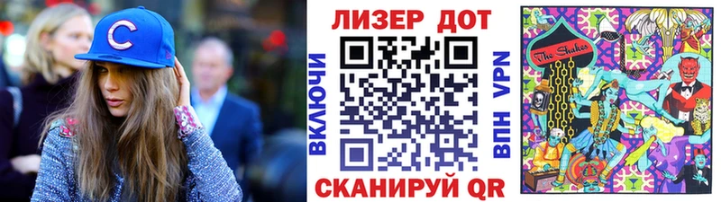 Марки NBOMe 1,8мг  Советск 