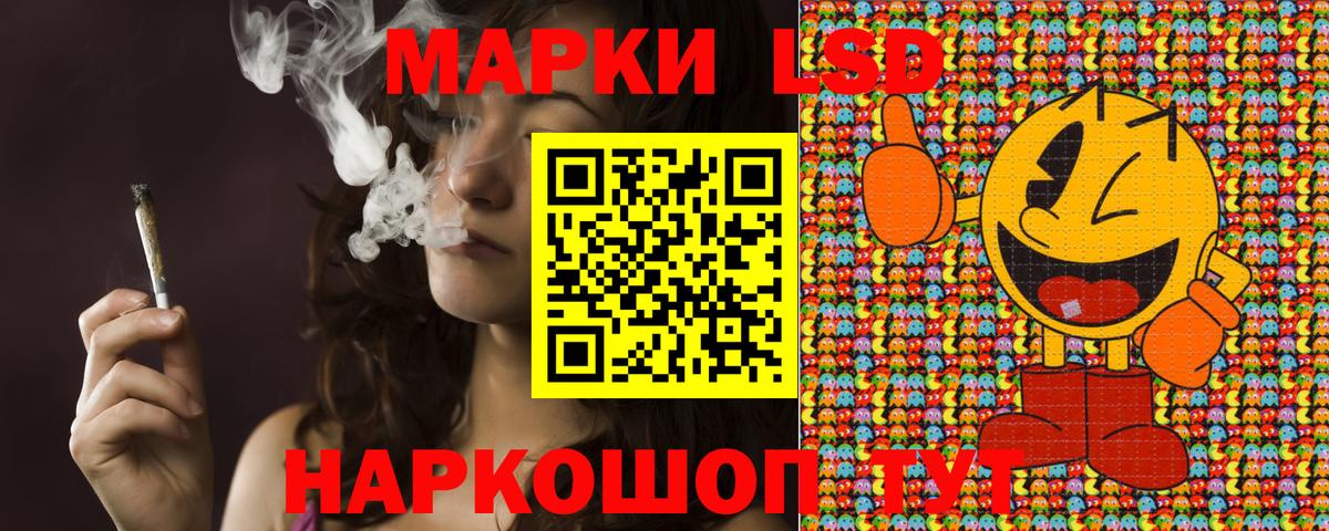 Наркотические марки 1,5мг  Марки N-bome  Советск  где купить наркоту  Вход с VPN 