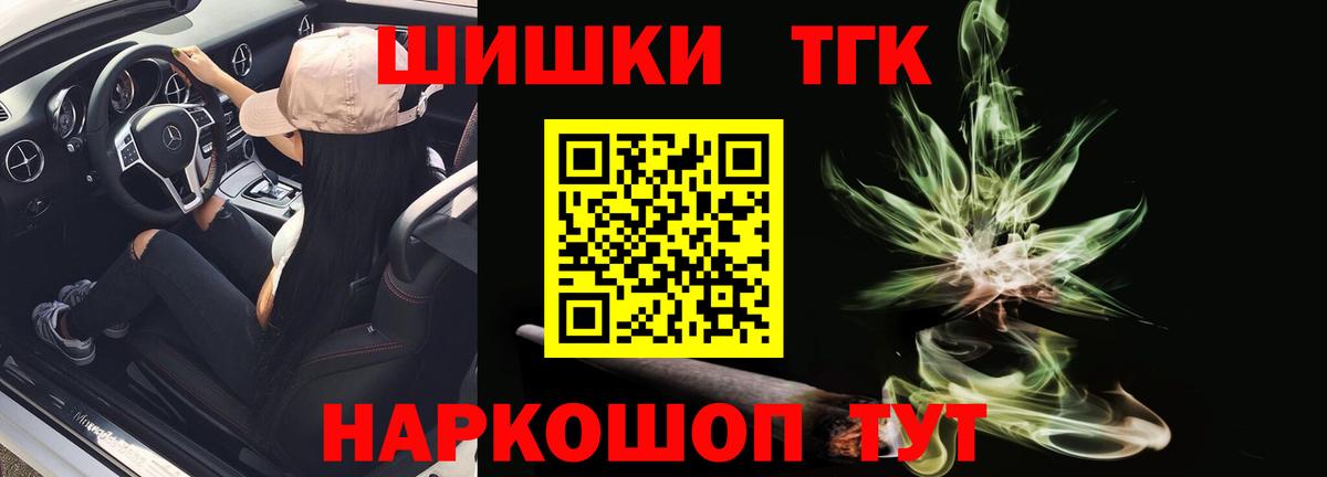 МАРИХУАНА ГИДРОПОН  Вход с VPN  Советск  Каннабис конопля  Шишки марихуана планчик  МАРИХУАНА LSD WEED 